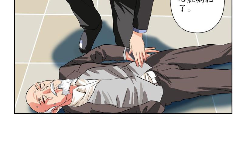 第125话 又见面了10