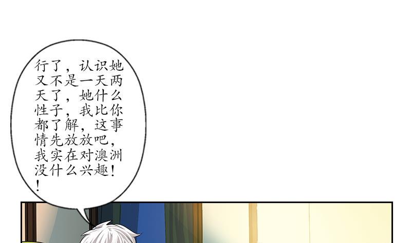 第242话 异样的唐茹4