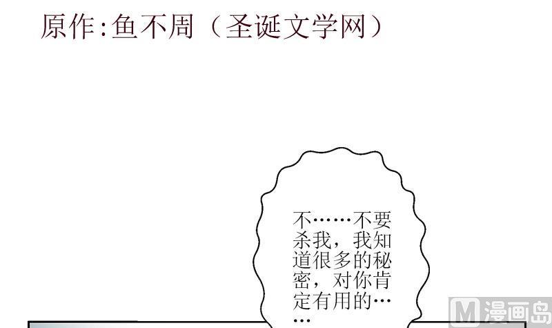 第288话 不安分的陆宁2