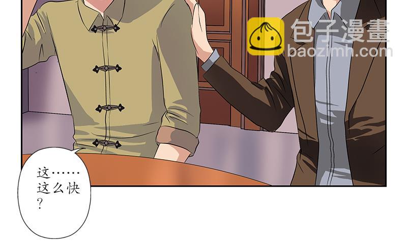 第149话 感恩22