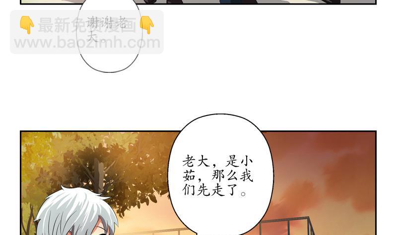 第137话 韩君的心事4