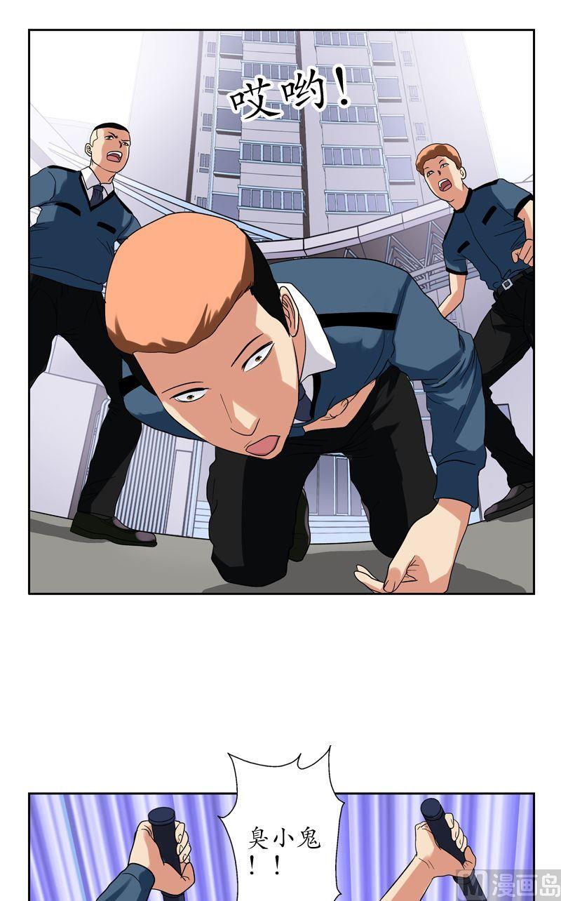 第76话 亲一口的赌注4