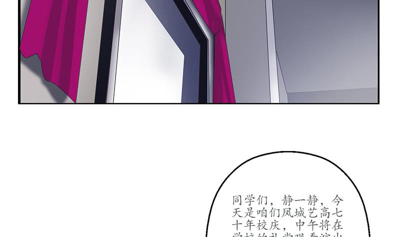 第165话 校庆前奏37