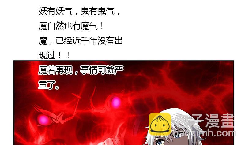 第357话 任务终止 137