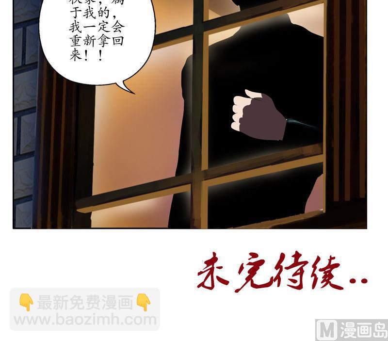 第101话 一招败你59