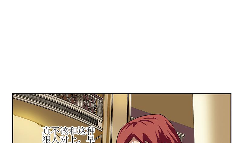 第295话 陆宁的任务15