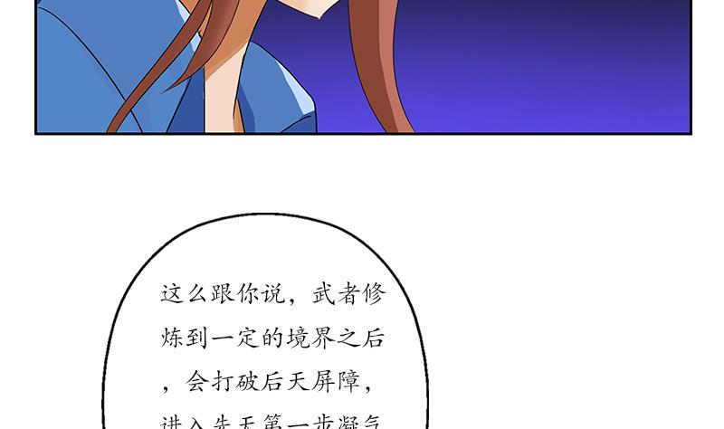 第192话 陆宁出手9