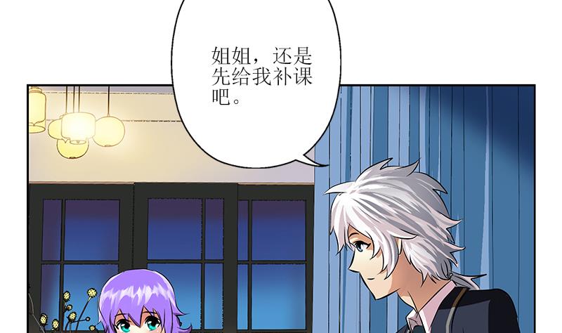 第258话 落荒而逃9