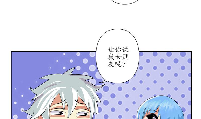 第174话 阮梦蝶37