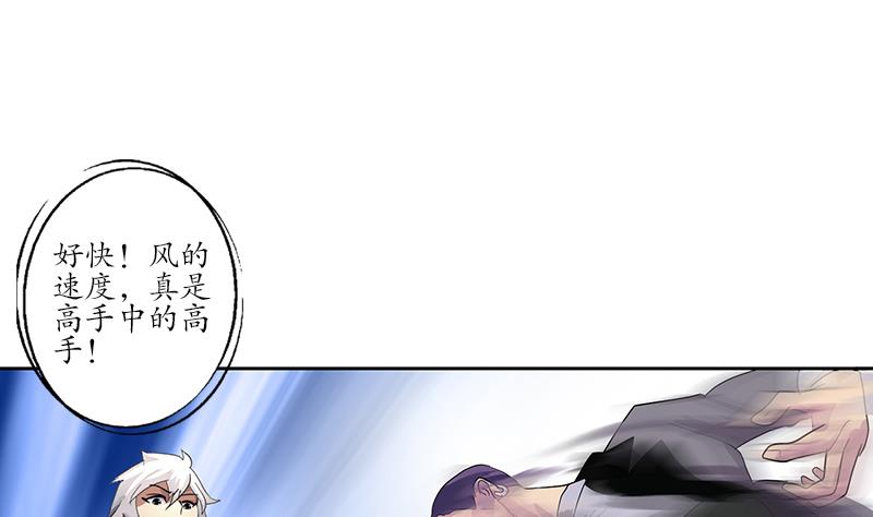 第219话 废物54