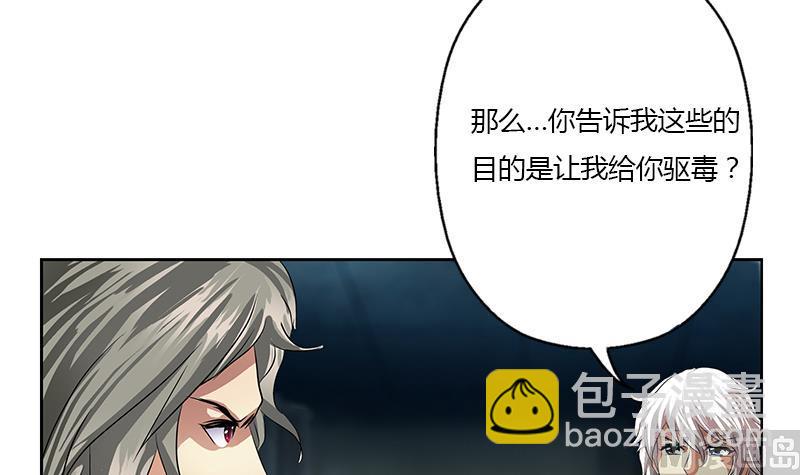 第354话 尸丹32