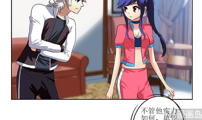 第320话 霜霜，你真漂亮8
