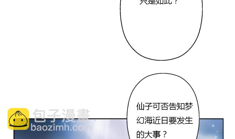 第341话 引魂石45
