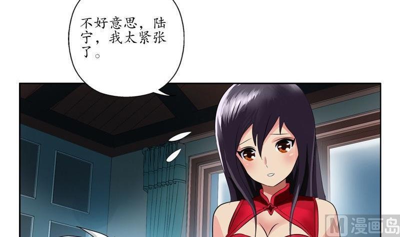 第90话 治病41