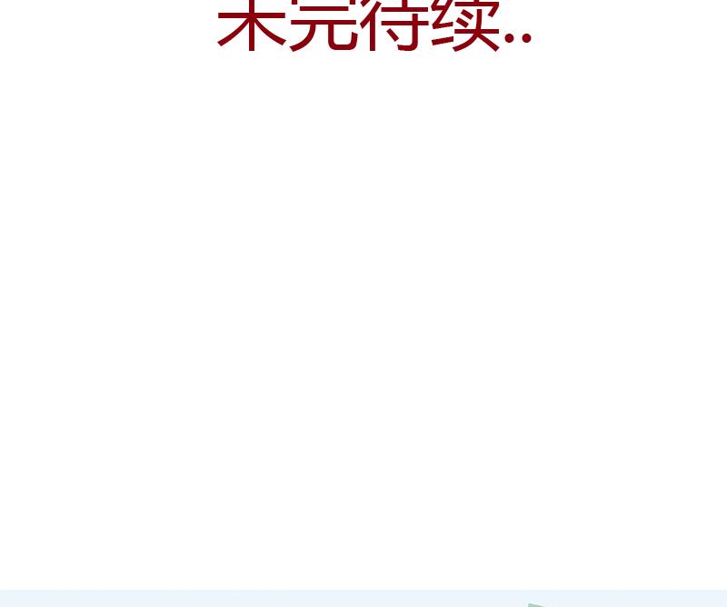 第386话 丹气出凤城！54