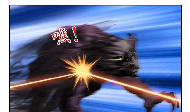 第227话 食尸兽52