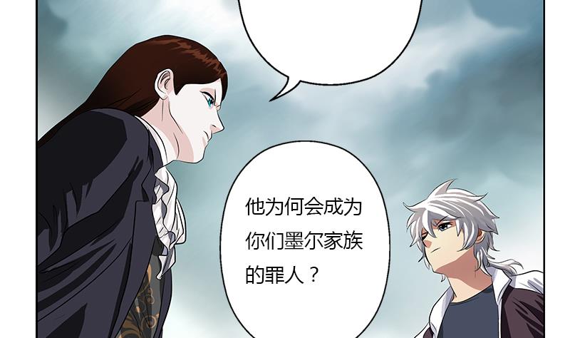第329话 合作54