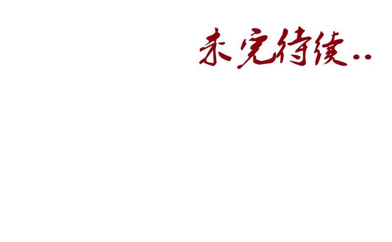 第85话 唐心的缘60