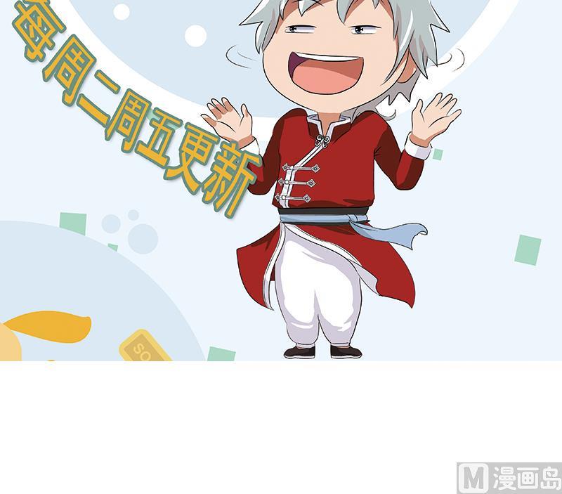 第332话 有惊无险？59