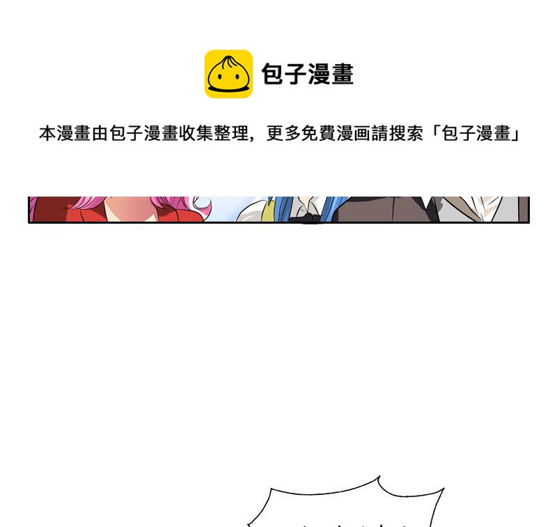 第126话 耍赖49