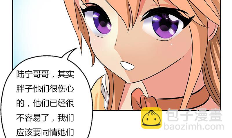 第282话 真真倒霉的刘坤36