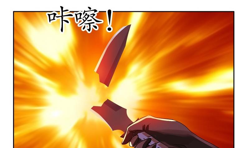 第95话 陆宁的怒火33