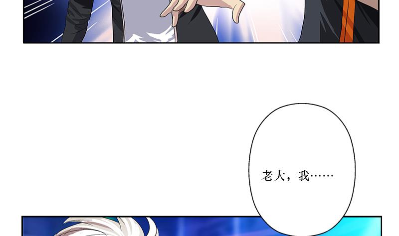 第363话 赌约25