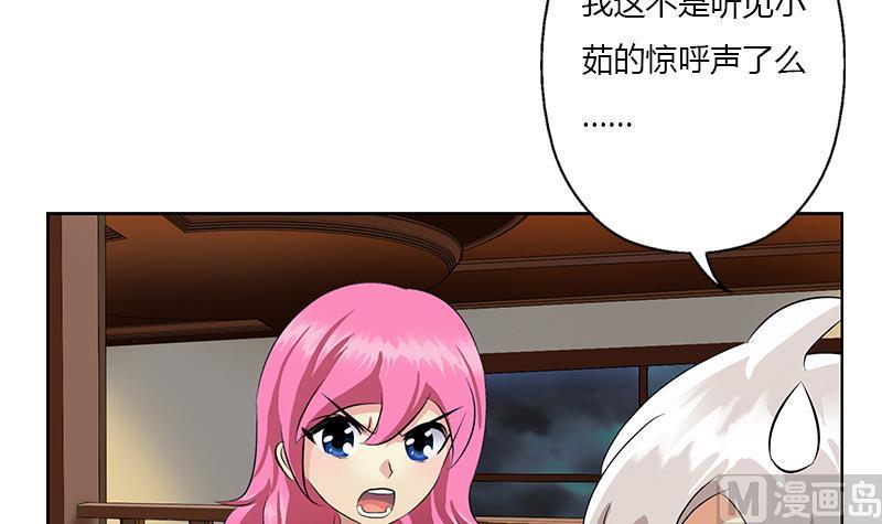 第385话 失亿？5
