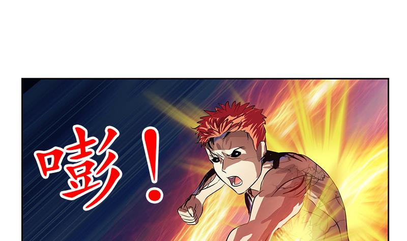 第237话 神秘古戒7