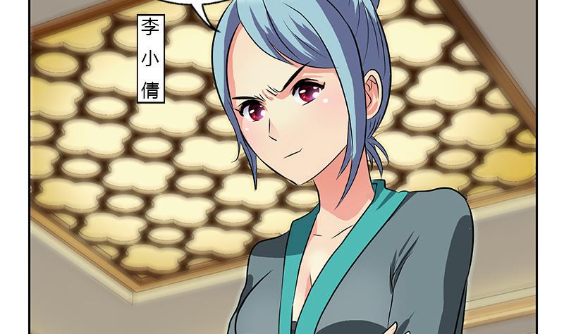 第313话 陆宁动怒10