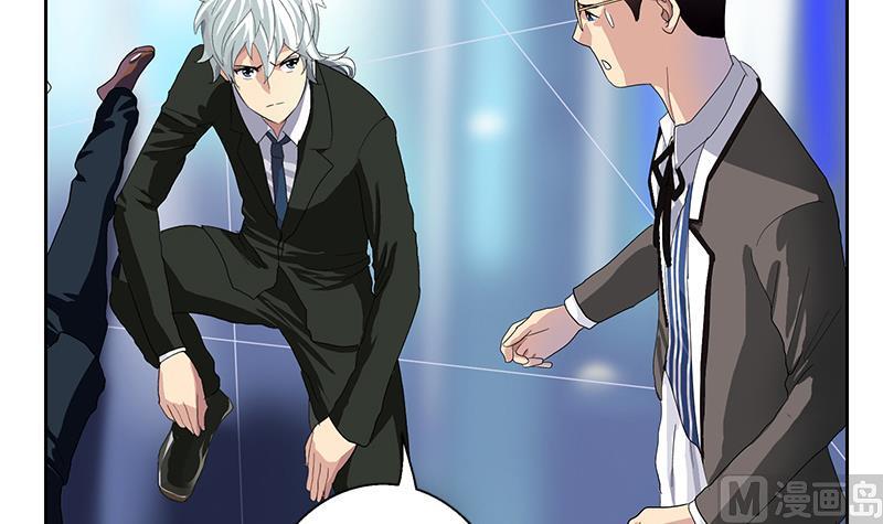 第185话 寄生魂53