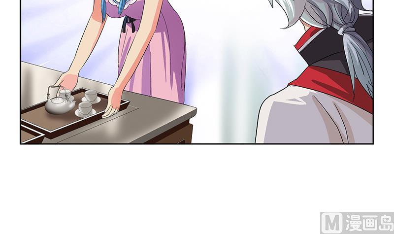 第203话 生魂草17