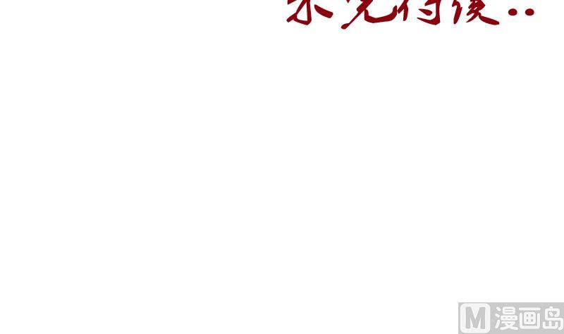 第158话 老子废了你56