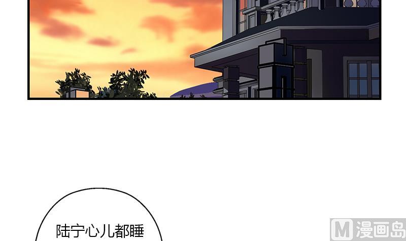第412话 意想不到的结果23