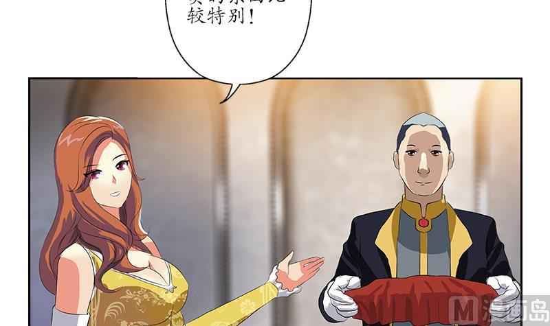第215话 目标达成44