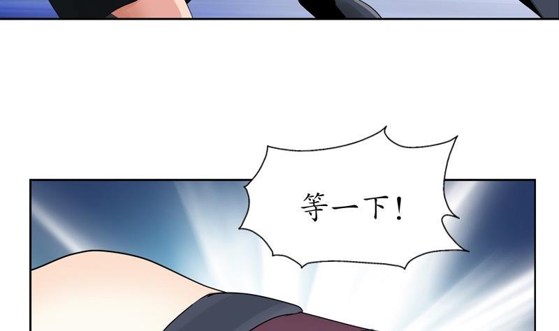 第94话 女警花4