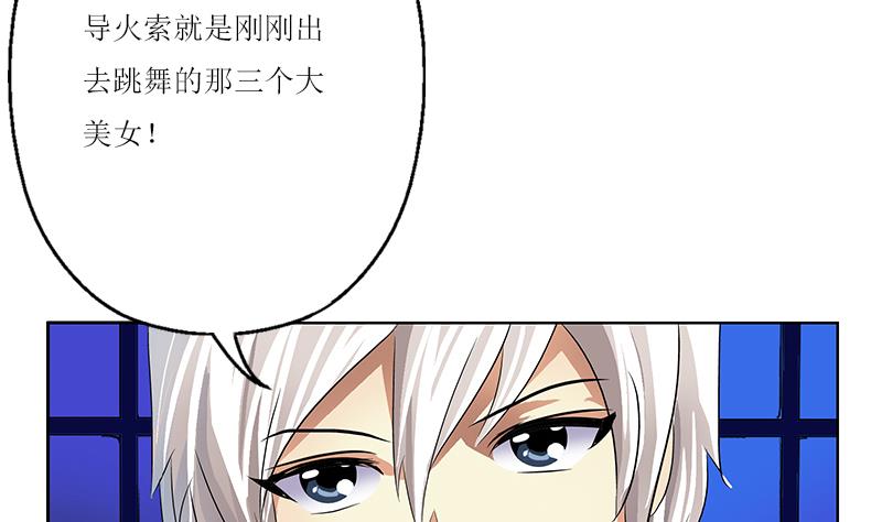 第361话 导火索25