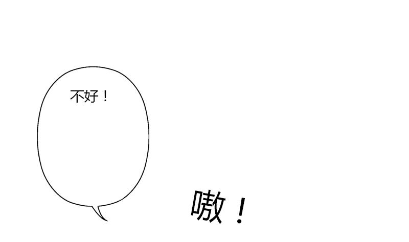 第347话 陆宁受伤48