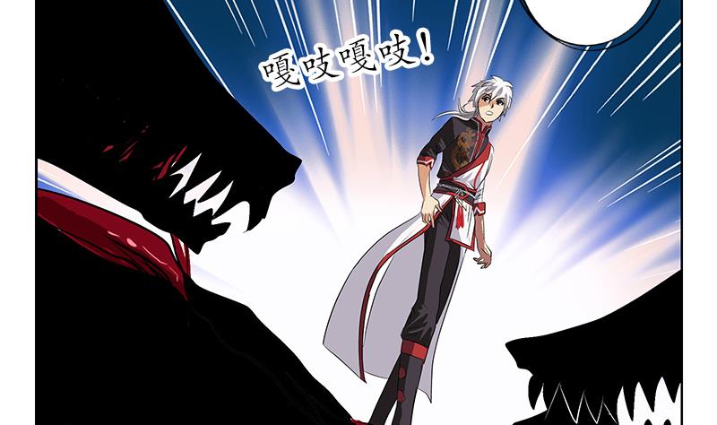 第232话 练血大法45
