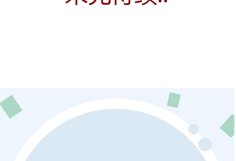 第387话 结盟54