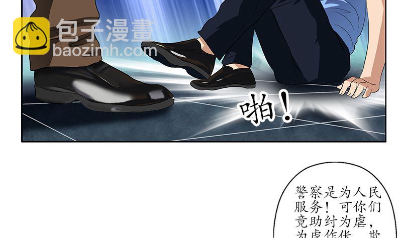 第147话 老子管你爸是谁33