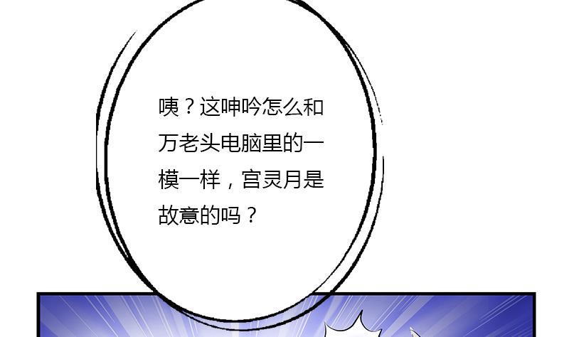 第402话 有色心没色胆30