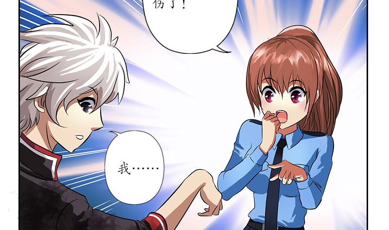 第239话 兰兰乖！22