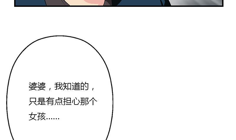 第406话 紧要关头24