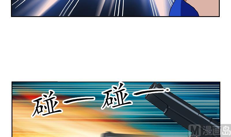 第161话 没见过淑女么？20