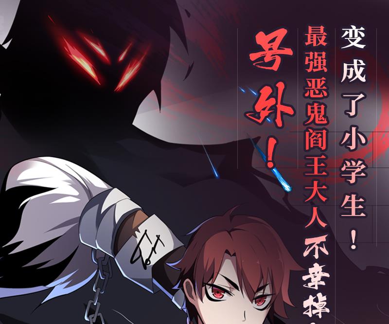 第210话 生魂草消息60