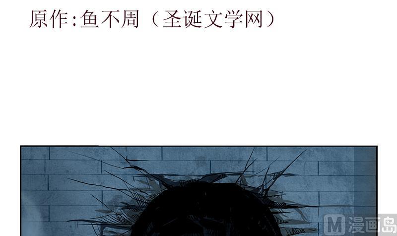 第356话 卡奥斯西摩尔2