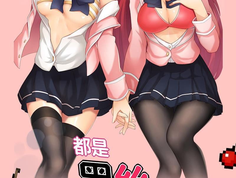 第134话 嚣张的主任61