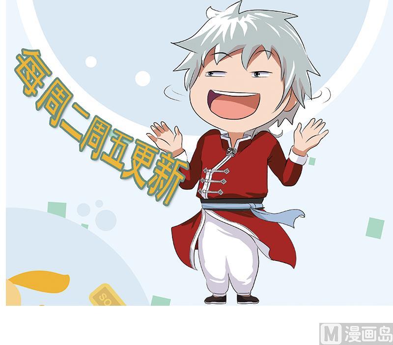 第261话 九枯大悲掌59