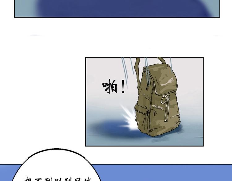 第5话 老子女人也敢碰40
